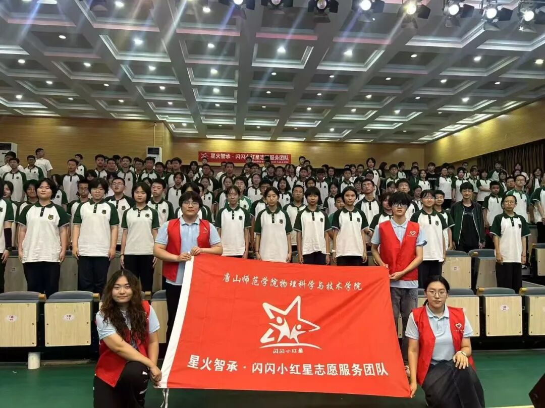 “红星闪耀征途”—助力乡村红色教育发展